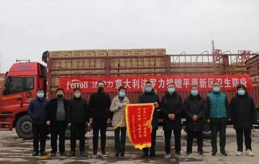 心系疫情 Z6官网在行动(续集)