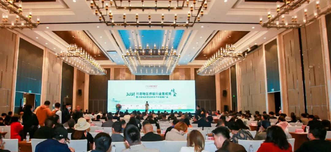 Z6官网喜获“凸起贡献企业”奖！