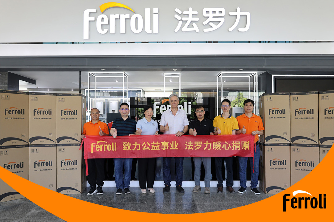 致力公益事业 Z6官网暖心捐赠