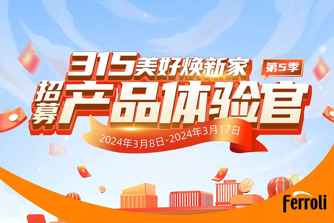 第五季Z6官网产品履历官圆实现